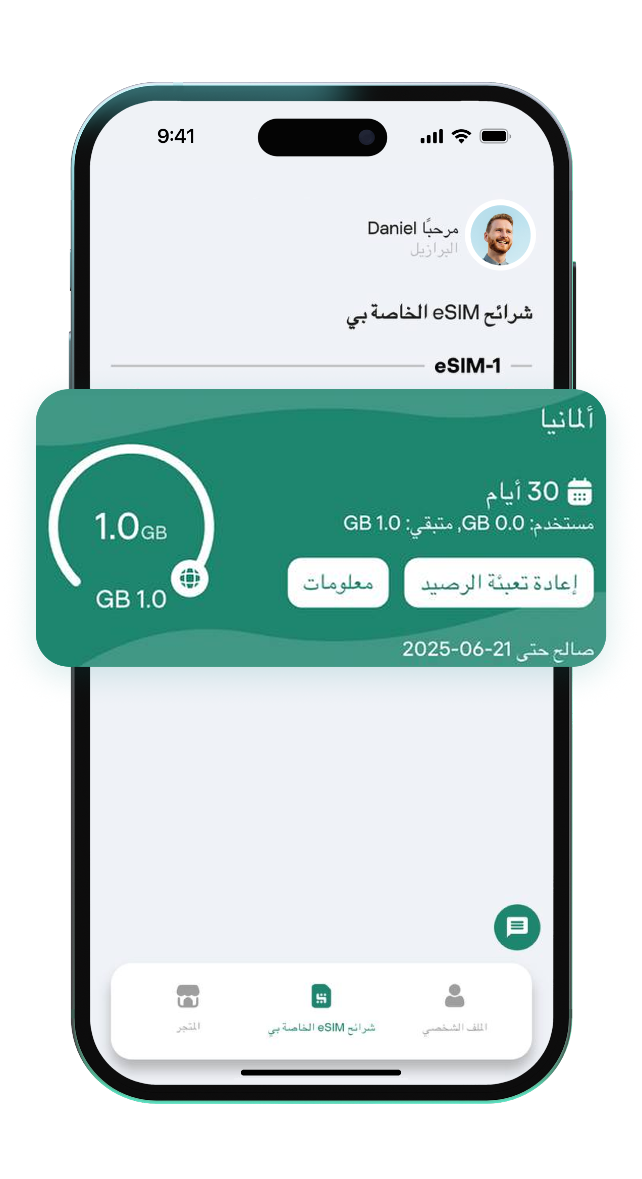 Install and activate your eSIM