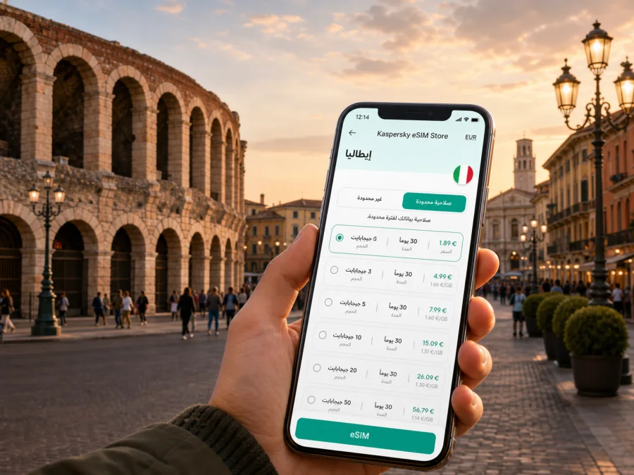 eSIM في فيرونا: إنترنت واتصال للرحلة