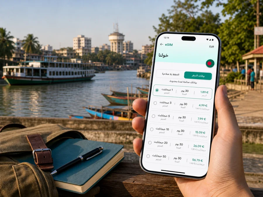 eSIM في خولنا: إنترنت واتصال محمول