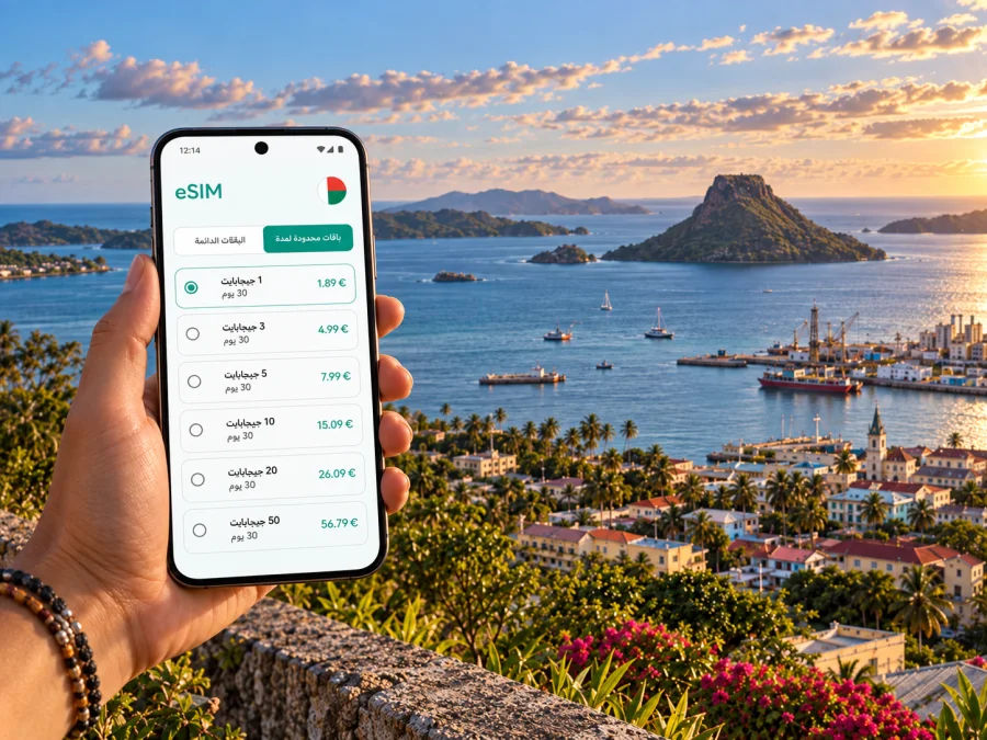 eSIM دييغو سواريز: إنترنت واتصال في مدغشقر