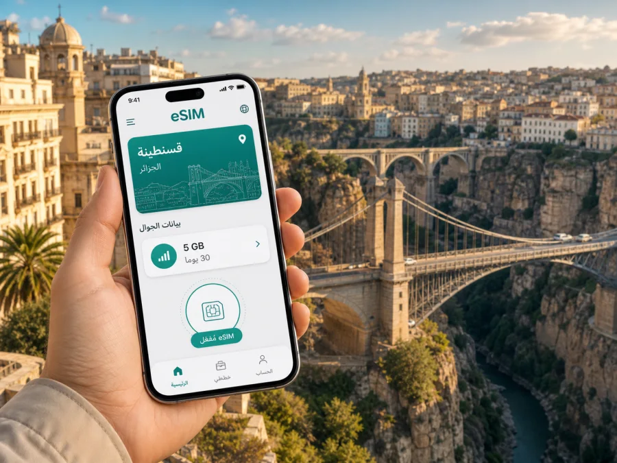 eSIM في قسنطينة: إنترنت واتصال للرحلة