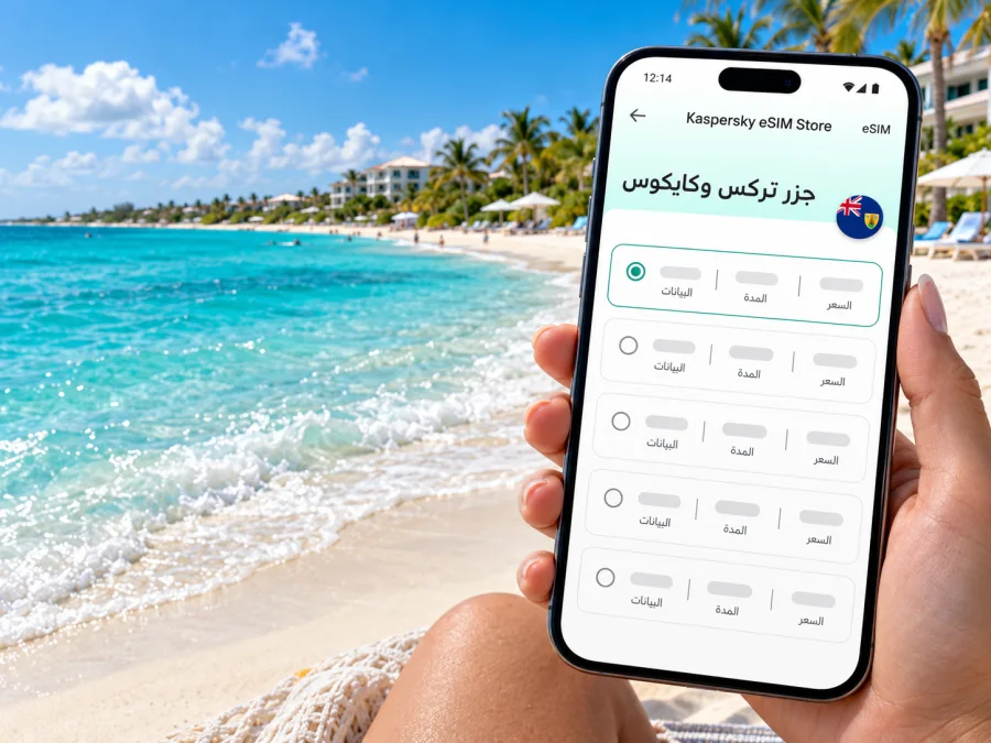 eSIM في بروفيدنسياليس | الإنترنت والاتصال أثناء السفر