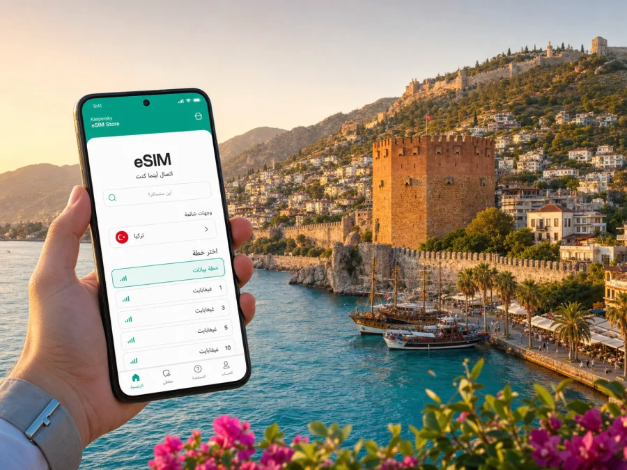 eSIM في ألانيا: إنترنت واتصال محمول