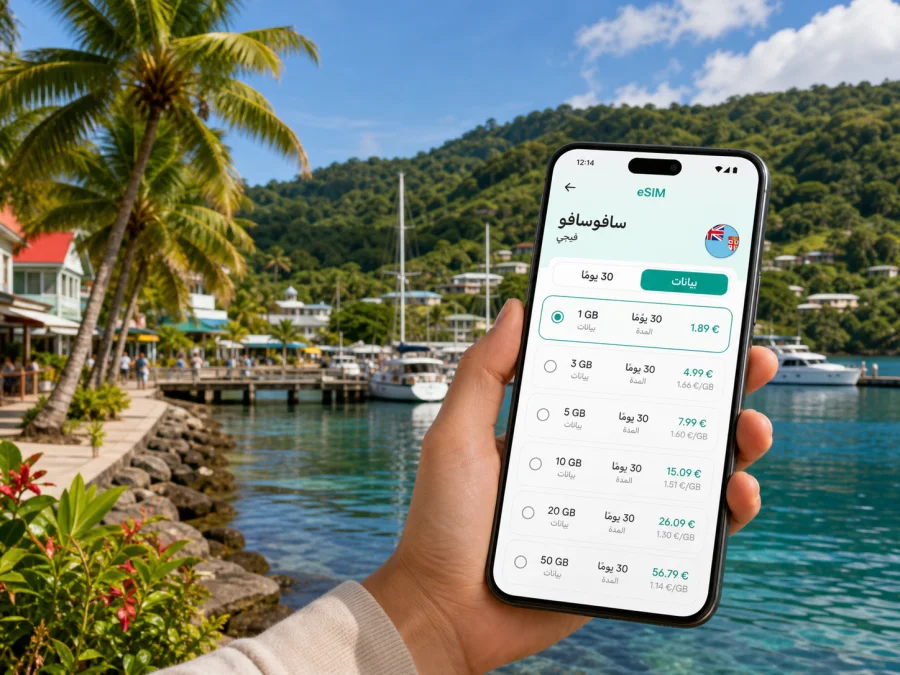eSIM سافوسافو: الإنترنت والاتصال المحمول