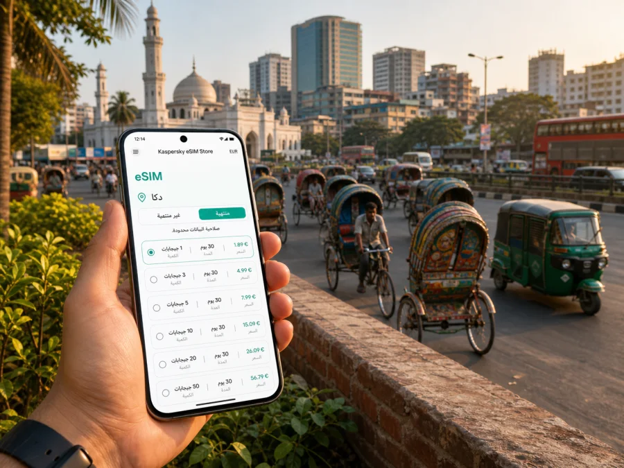 eSIM في دكا: اتصال محمول وإنترنت للسفر