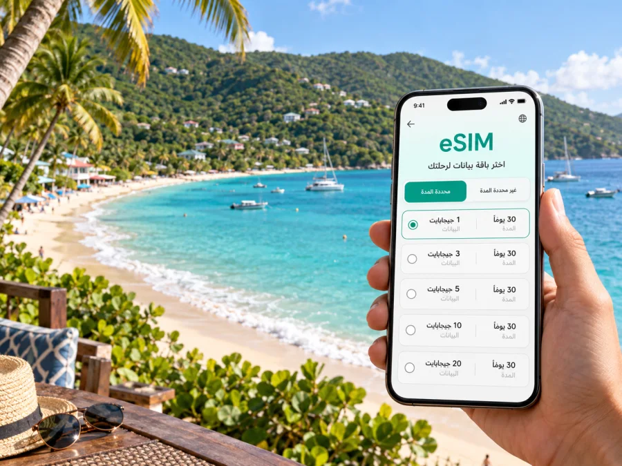 eSIM كان جاردن باي: الإنترنت أثناء السفر