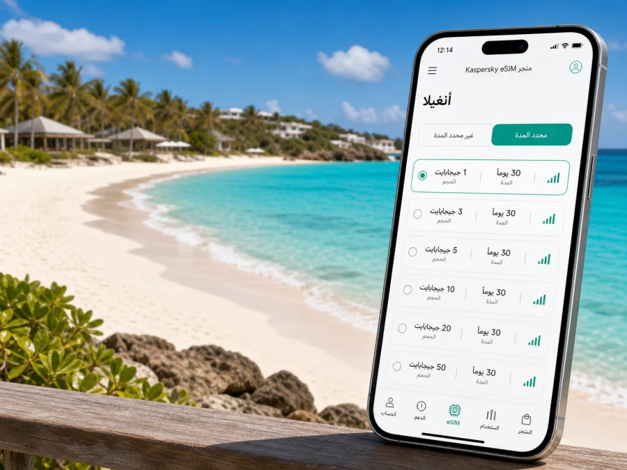 eSIM رانديفو باي: الإنترنت والاتصال المحمول