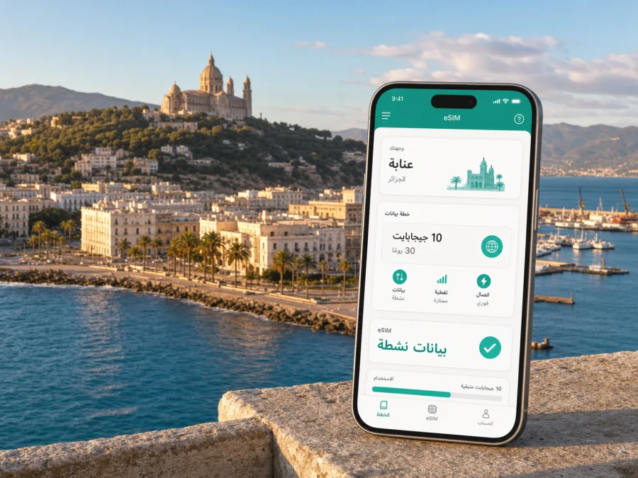 eSIM في عنابة: اتصال وإنترنت للسفر