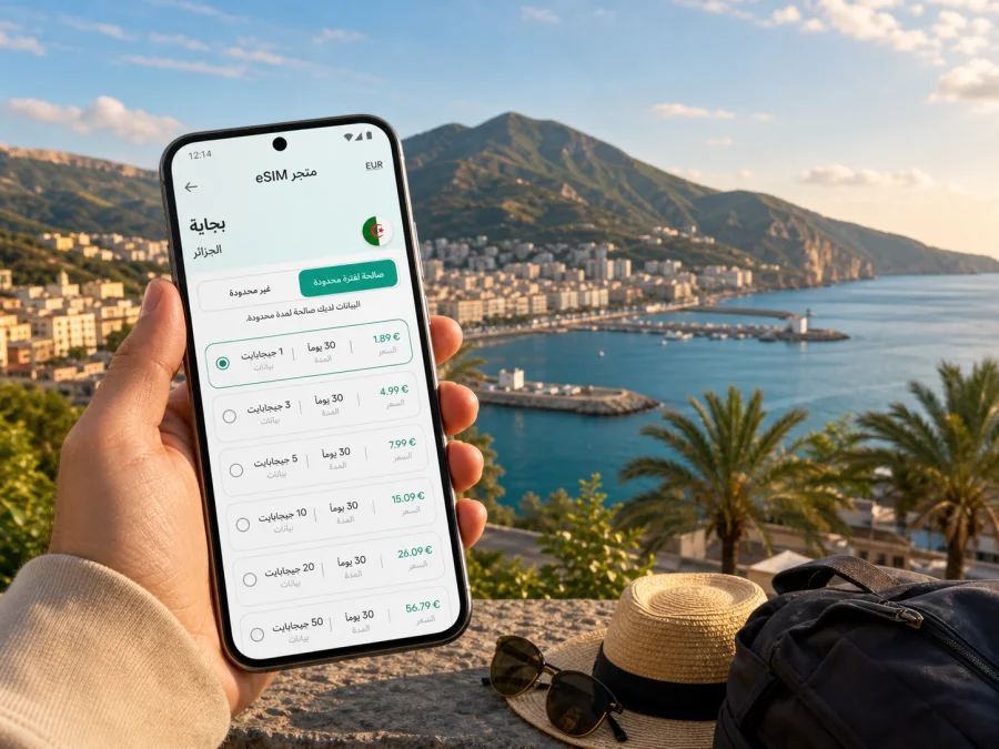 eSIM في بجاية: اتصال وإنترنت للرحلة
