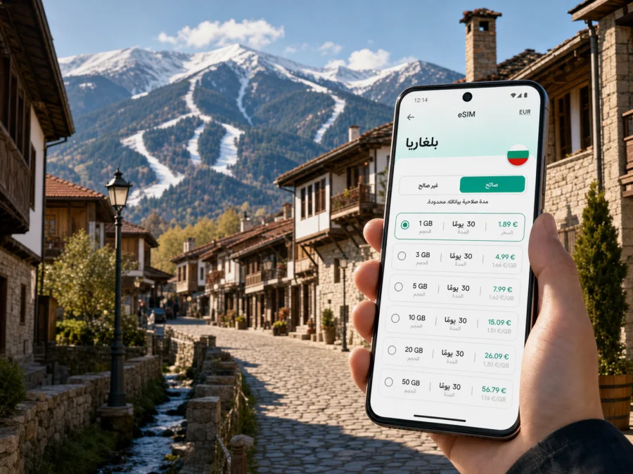 eSIM في بانسكو: إنترنت واتصال للرحلة