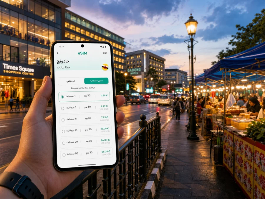 eSIM في جادونج: إنترنت واتصال للرحلة