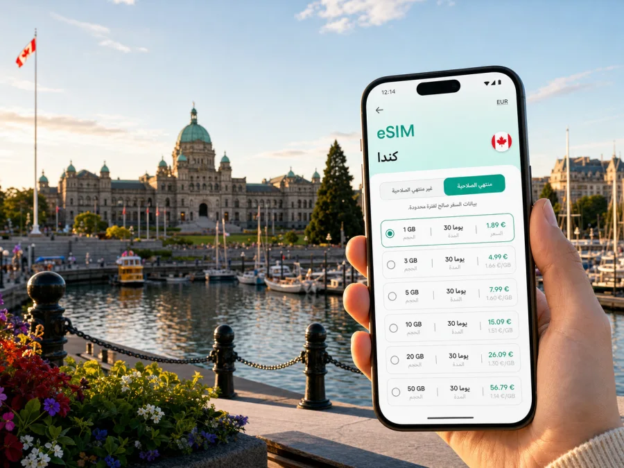 eSIM فيكتوريا: اتصال محمول وإنترنت للسفر
