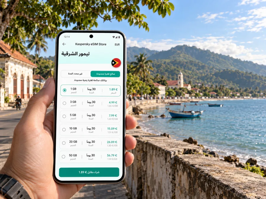 eSIM ليكيكا: الإنترنت والاتصال في تيمور الشرقية