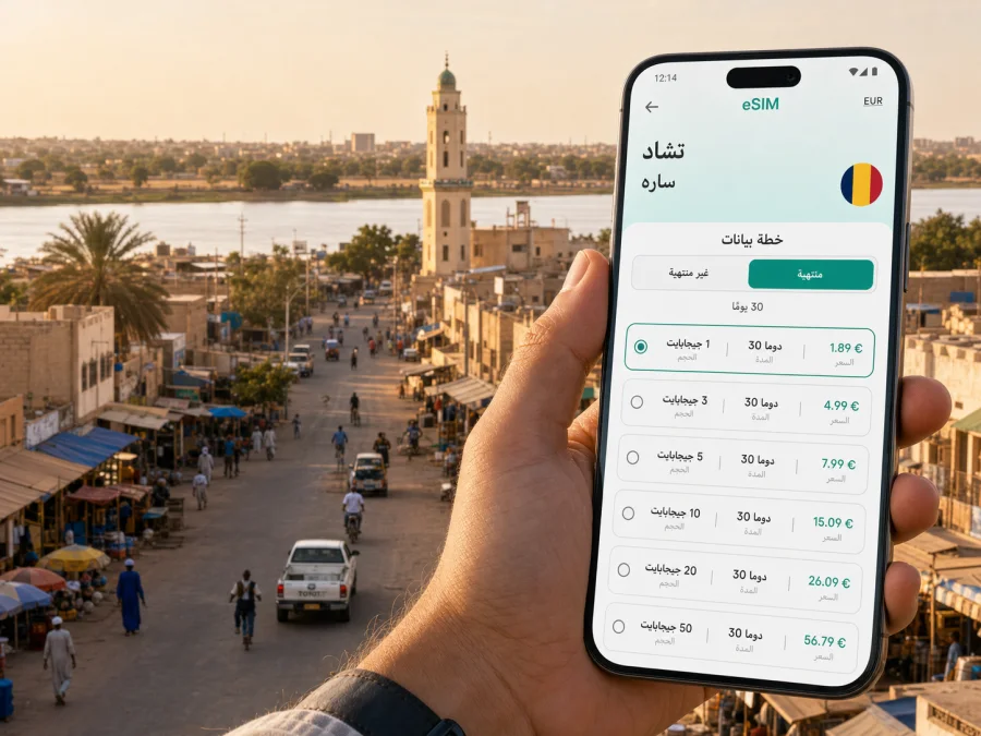 eSIM في ساره للإنترنت والاتصال المحمول