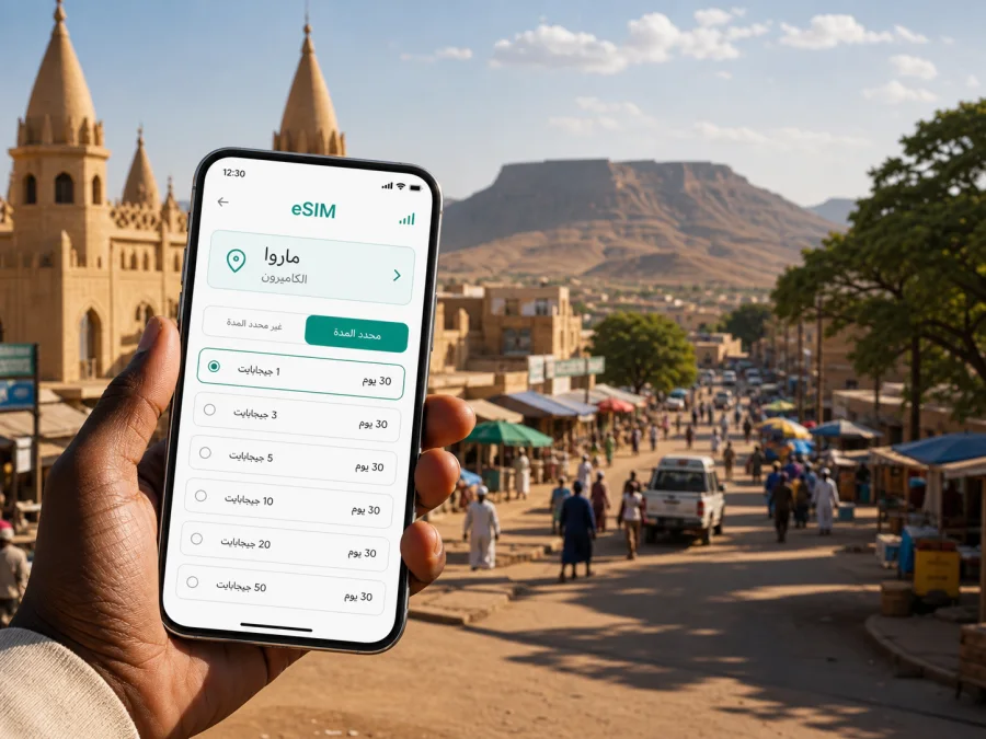 eSIM في ماروا: الإنترنت والاتصال المحمول