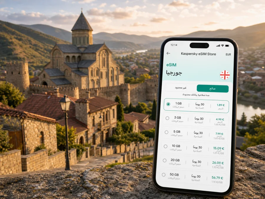 eSIM في متسخيتا: إنترنت واتصال أثناء السفر