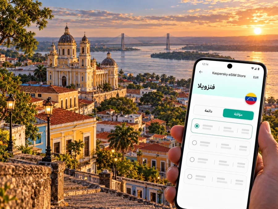 eSIM في سيوداد بوليفار: الإنترنت والاتصال في فنزويلا