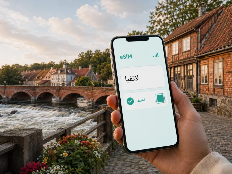 eSIM في كولديجا، لاتفيا: إنترنت محمول للرحلة