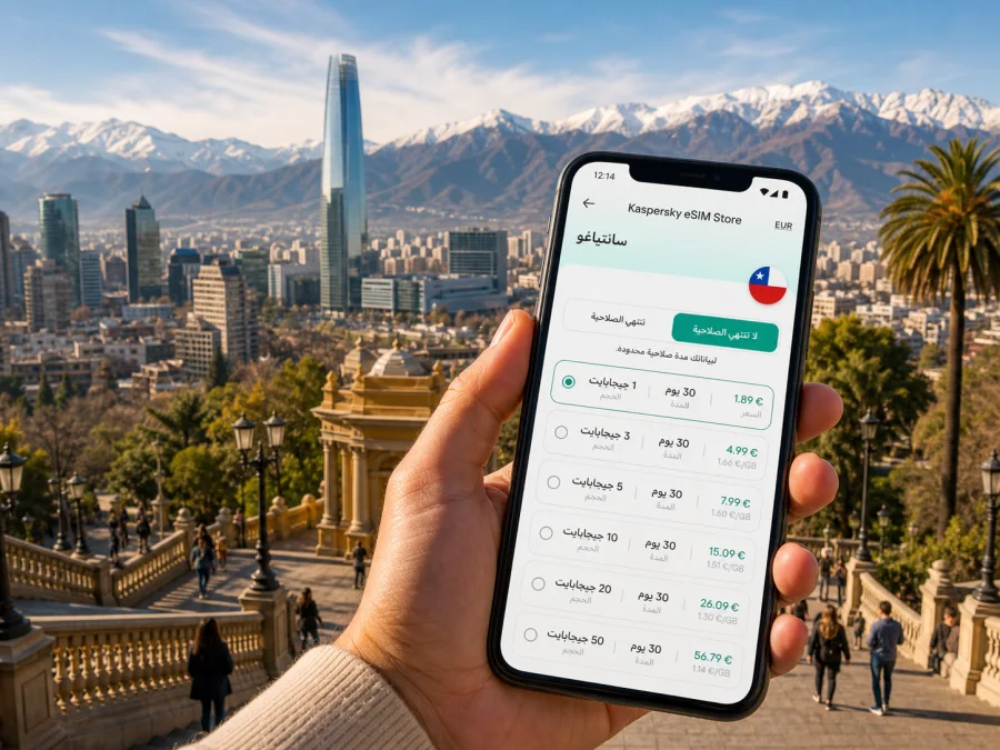 eSIM في سانتياغو: إنترنت واتصال في تشيلي