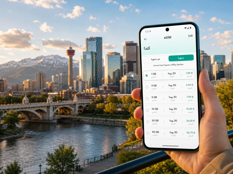 كالغاري eSIM: إنترنت واتصال محمول للسفر