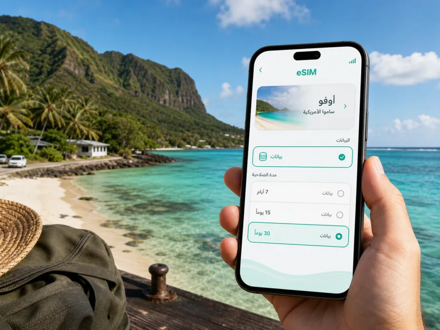 eSIM في أوفو: إنترنت واتصال محمول للسفر