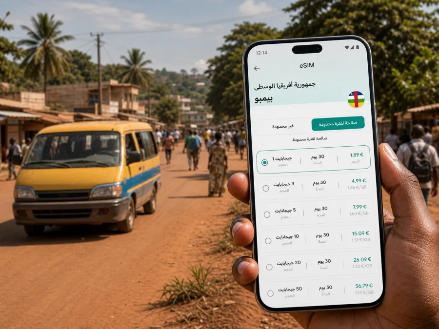 eSIM في بيمبو: اتصال وإنترنت للسفر