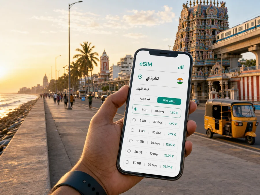 eSIM في تشيناي للإنترنت والاتصال المحمول