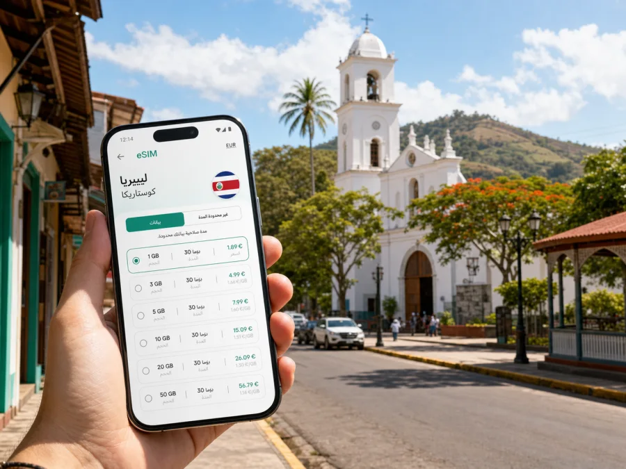eSIM ليبيريا: الاتصال والإنترنت في السفر