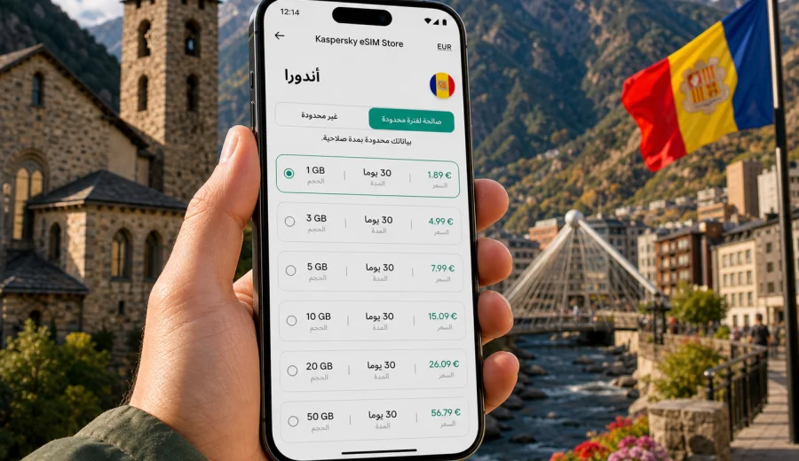 eSIM أندورا: الاتصال المحمول والإنترنت