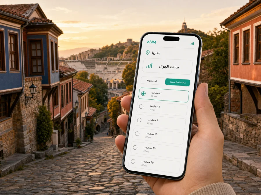 eSIM في بلوفديف للإنترنت والاتصال