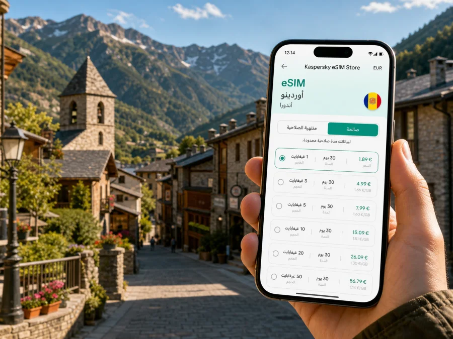 eSIM في أوردينو: اتصال الهاتف والإنترنت
