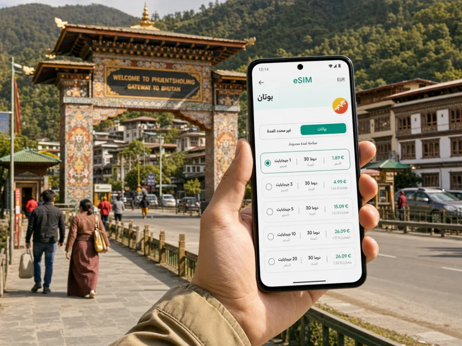 eSIM في فونتشولنغ: إنترنت واتصال محمول