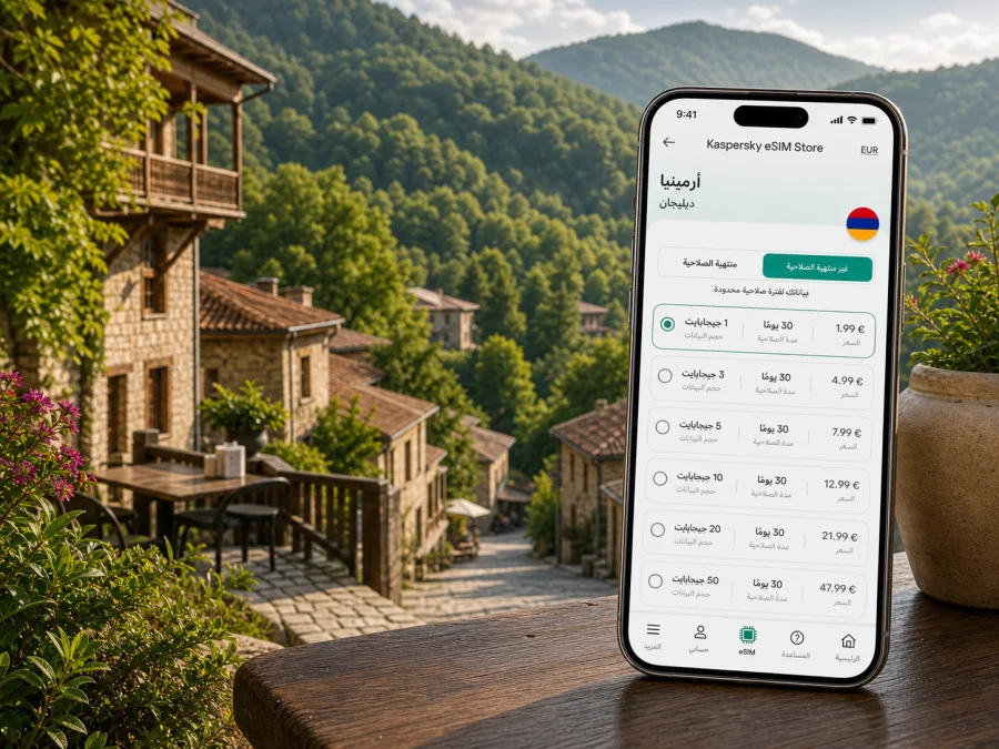 eSIM في ديليجان: اتصال وإنترنت أثناء السفر