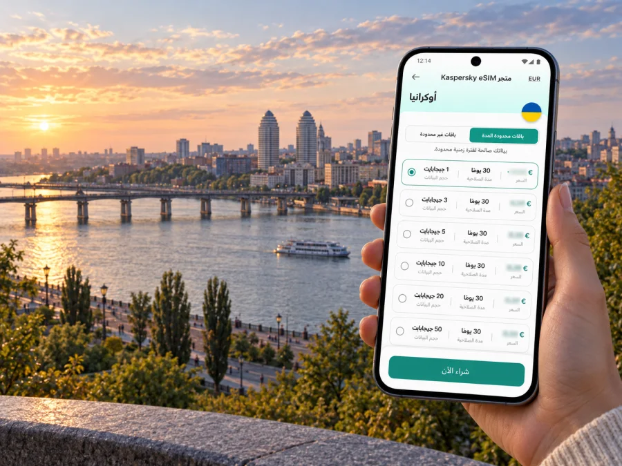 eSIM في دنيبرو: الإنترنت والاتصال أثناء السفر