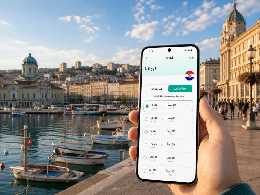 eSIM رييكا: إنترنت واتصال محمول للسفر