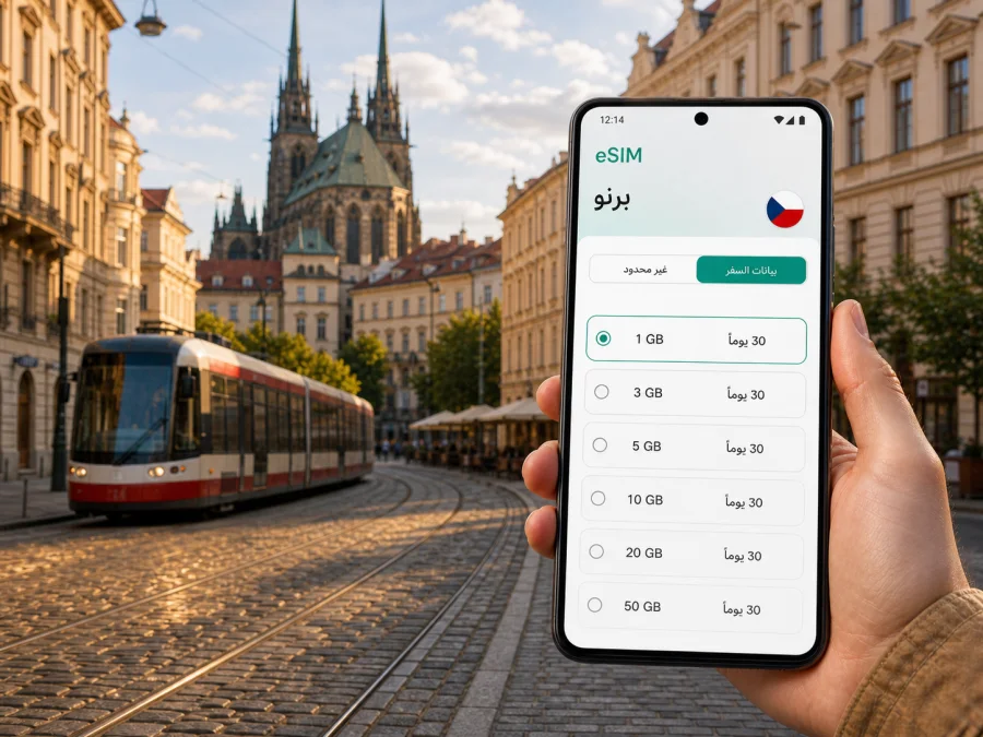 eSIM في برنو: الإنترنت والاتصال المحمول