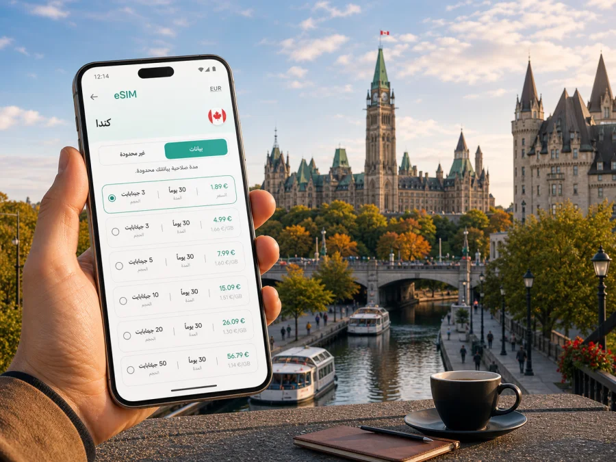eSIM في أوتاوا: إنترنت واتصال محمول