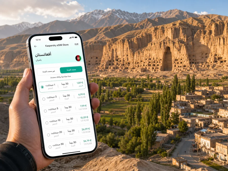eSIM في باميان: اتصال محمول وإنترنت للسفر