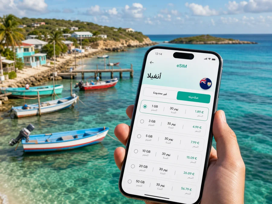 eSIM في آيلاند هاربر للإنترنت أثناء السفر