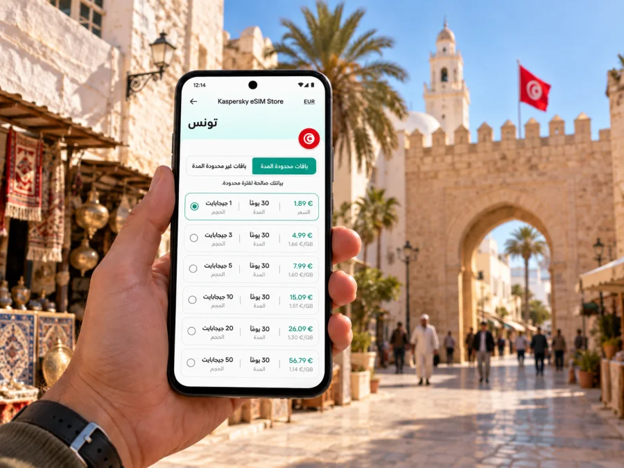 إنترنت وeSIM في صفاقس: دليل الاتصال والتنقل