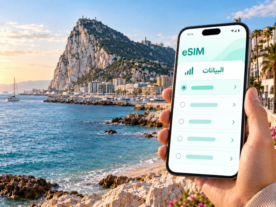 eSIM لخليج روزيا في جبل طارق | الإنترنت أثناء السفر
