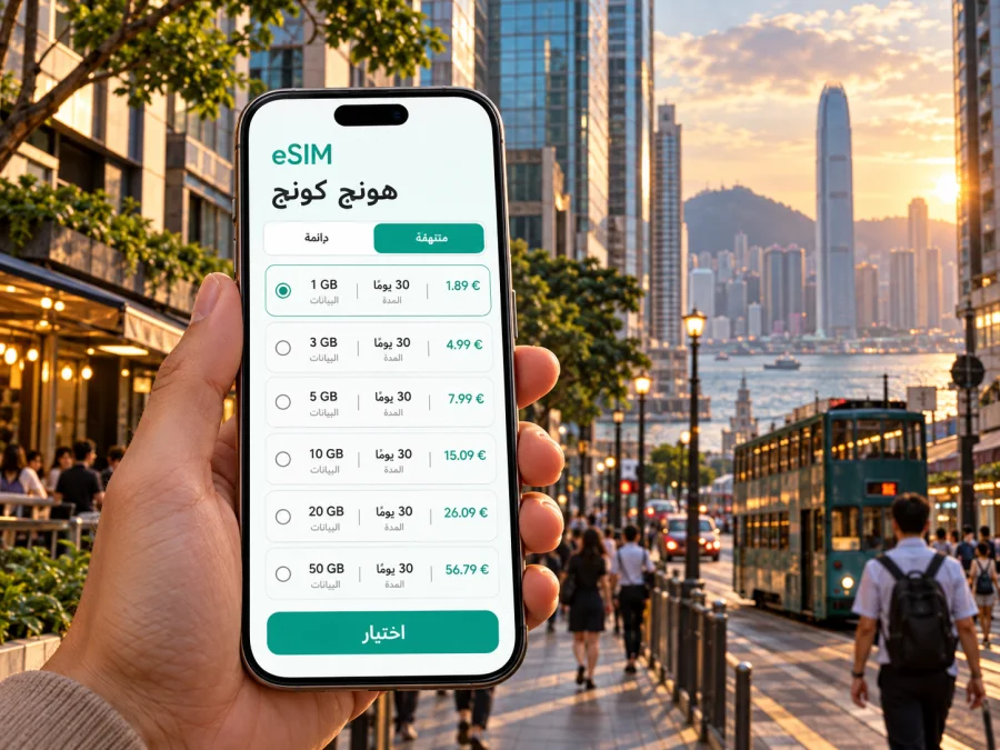 eSIM في وان تشاي: الإنترنت والاتصال أثناء السفر