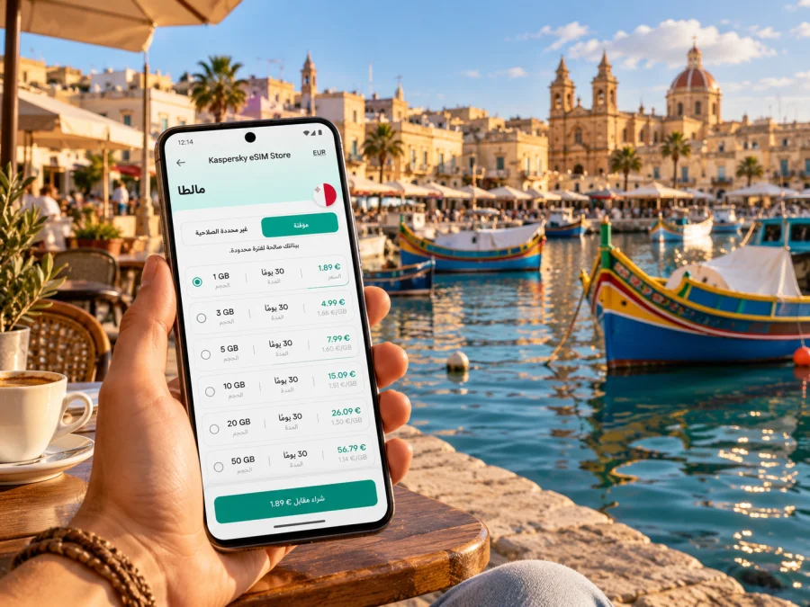 eSIM مارساكسلوك: الإنترنت والاتصال المحمول في مالطا