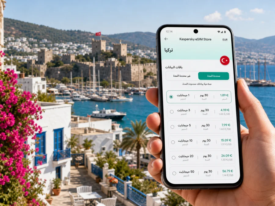 eSIM في بودروم: إنترنت واتصال للرحلة