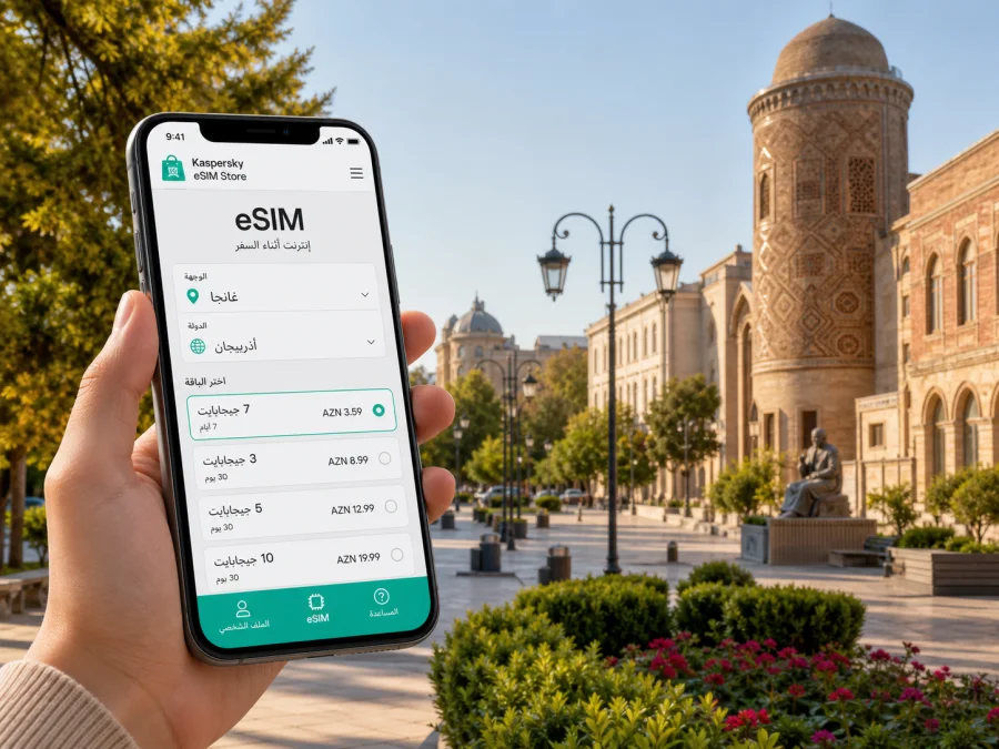 eSIM في غانجا: الإنترنت واتصال السفر