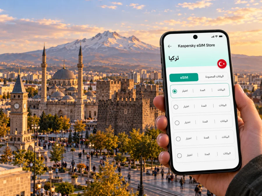 eSIM في قيصري: إنترنت واتصال خلال رحلتك إلى تركيا