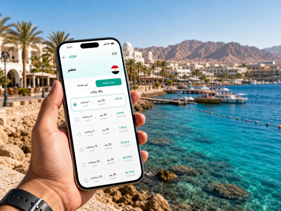 eSIM شرم الشيخ: اتصال وإنترنت للسفر