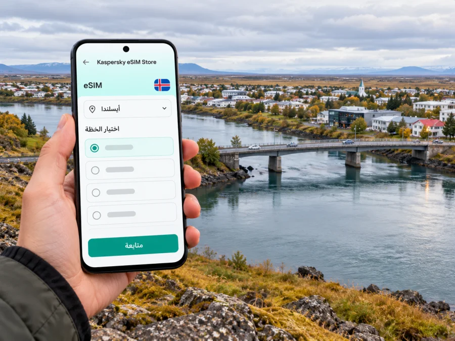 eSIM سيلفوس: إنترنت أيسلندا واتصال السفر
