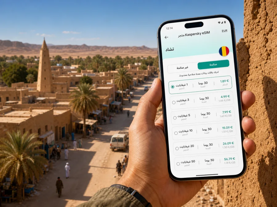 eSIM في فايا لارجو: إنترنت واتصال للرحلة