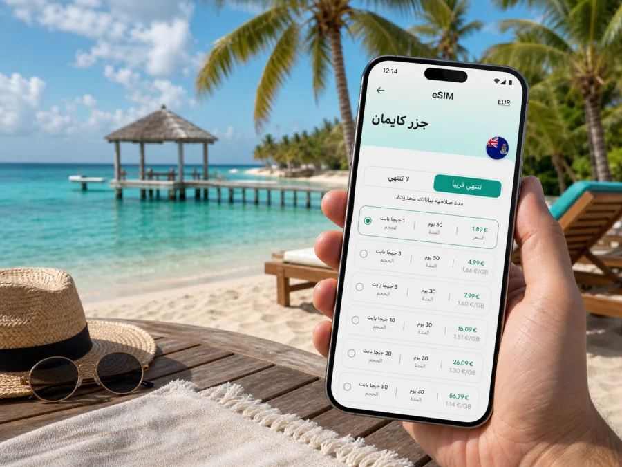 eSIM رم بوينت: إنترنت واتصال في جزر كايمان